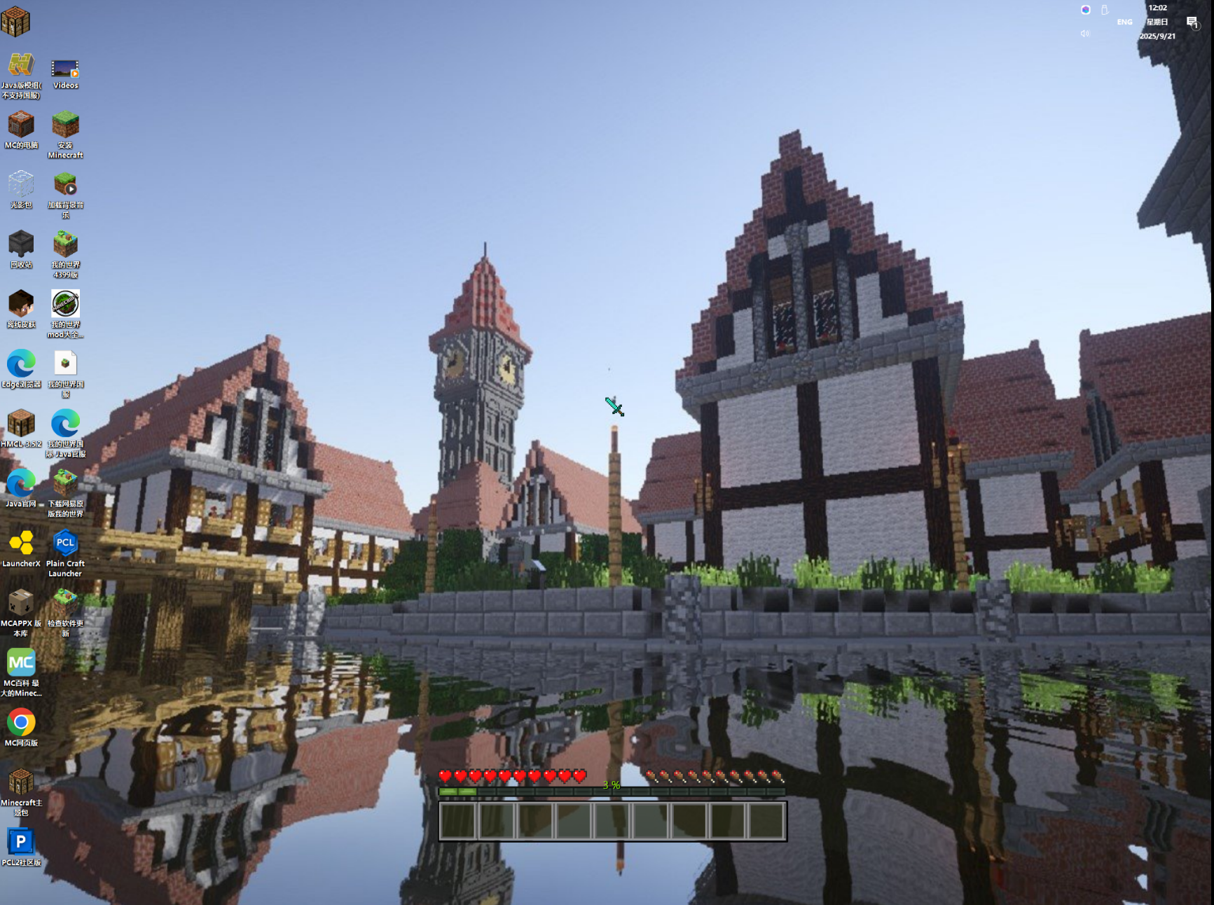 我的世界操作系统桌面与游戏界面